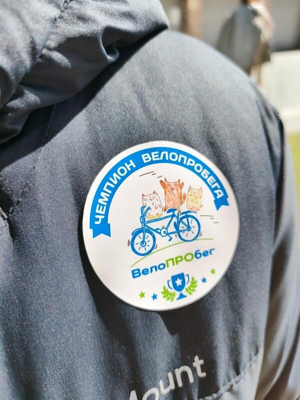 Нашивка Чемпион Велопробега